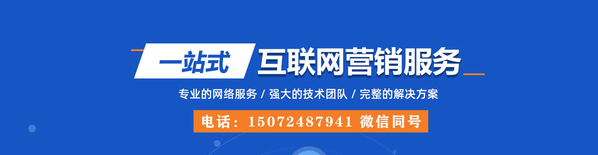 博尔塔拉百度竞价排名